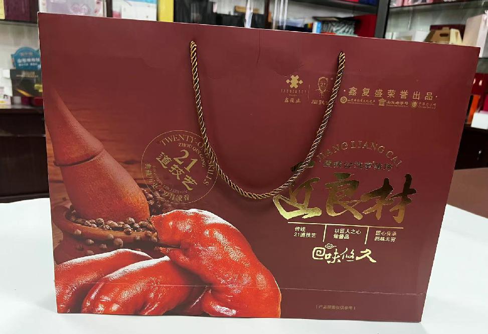 和平县礼品盒定制